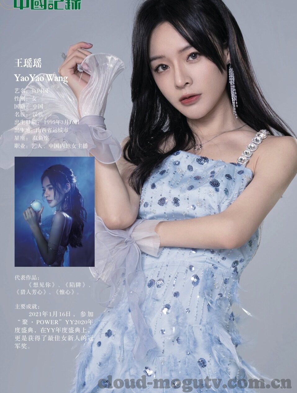 91cm182潘甜甜果冻传媒-潘甜甜，91cm182的果冻传媒之旅